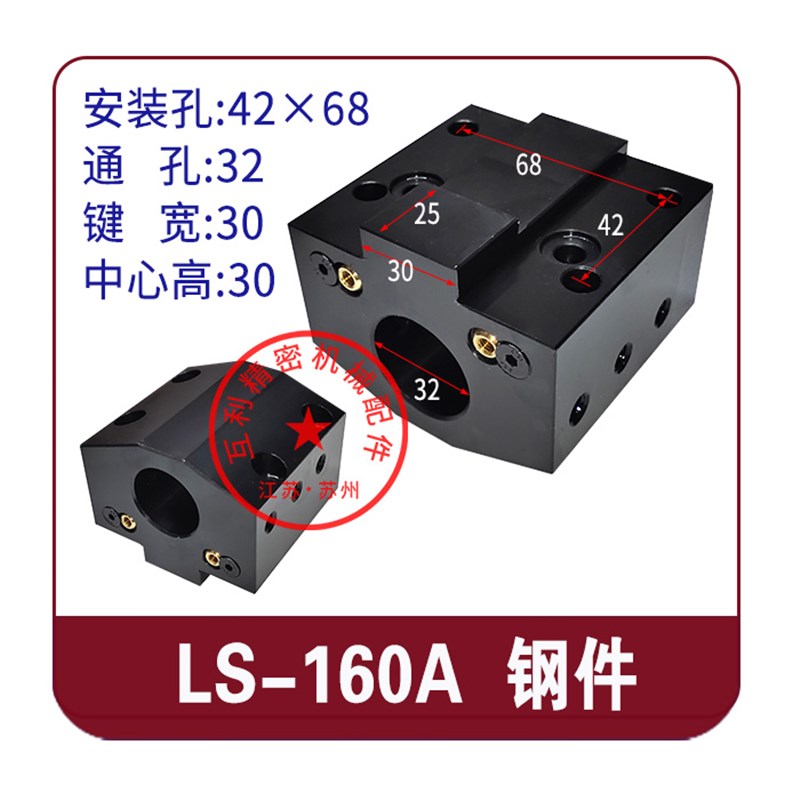 六鑫刀塔刀座数控车床配件u钻刀座内出水镗刀坐端面刀夹ls160内孔图片