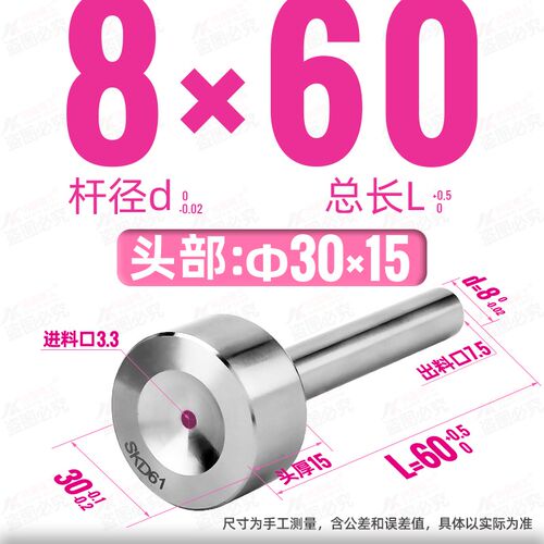 注塑模具浇口套C型唧咀加硬SKD61带螺丝灌孔A型唧嘴进料口射嘴