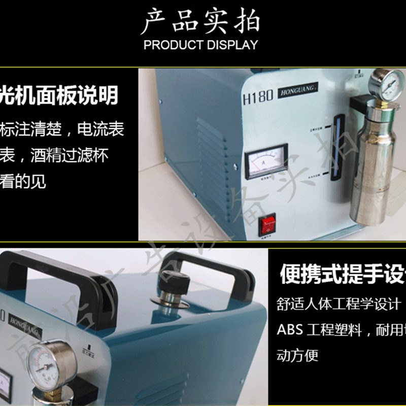 亚克力火焰抛光机宏l光广告水晶字有机玻璃打磨抛光H160H180H260