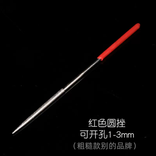金刚石锉刀1000目特细精钢平板斜面金钢锉刀打磨工具2mm4mm6mm8mm