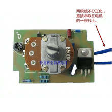 BG5158微型台钻串激电机调速器 2000W以内通用 老款不带壳