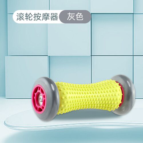 按摩腿部按摩器瘦腿滚轮式小腿肌肉神器脚底按摩轮足底狼牙棒滚轴
