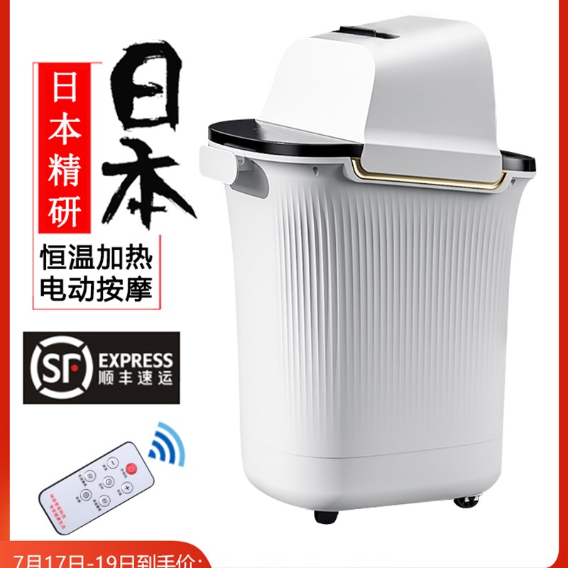 富士蒸汽足浴桶JP-798 全自动PTC加热带按摩功能家用恒温泡脚机