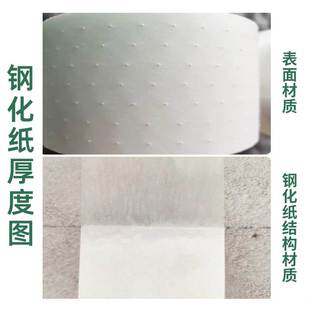 牛皮纸接缝带钢化纸接缝带纤维纸石膏板吊顶超薄抗裂嵌缝防裂绷带