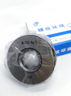 螺纹环规通止牙规M130M132M135M136M137M138M140M142*6*4*3*2*1.5