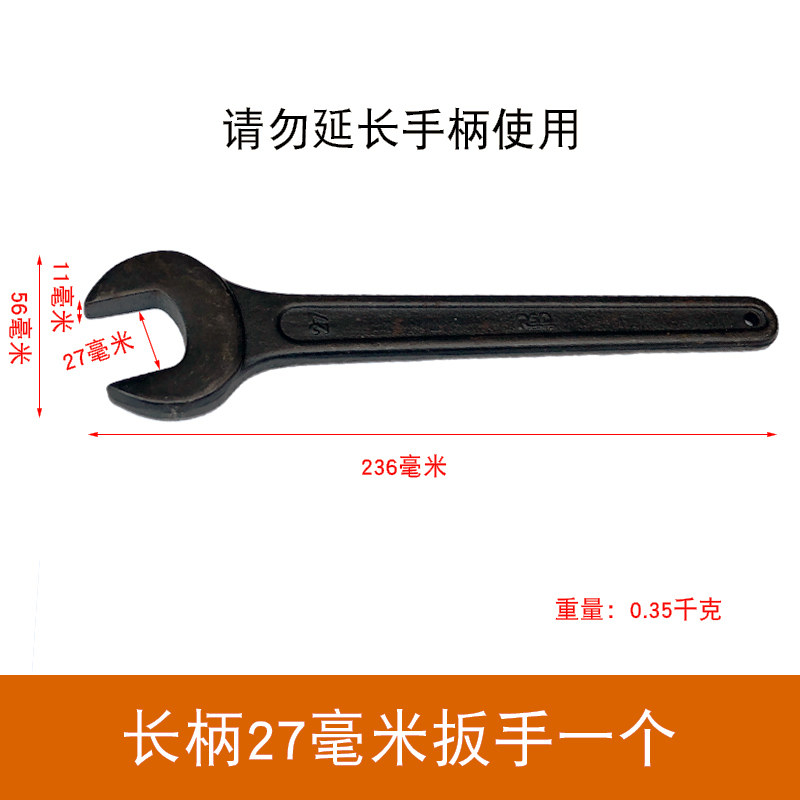 单头呆扳手长柄重型开口板手24 27 32 36 38 41 46 60 65 70 75mm,个性定制/设计服务/DIY,明信片定制,淘宝优惠券,粉丝福利购,淘宝优惠卷