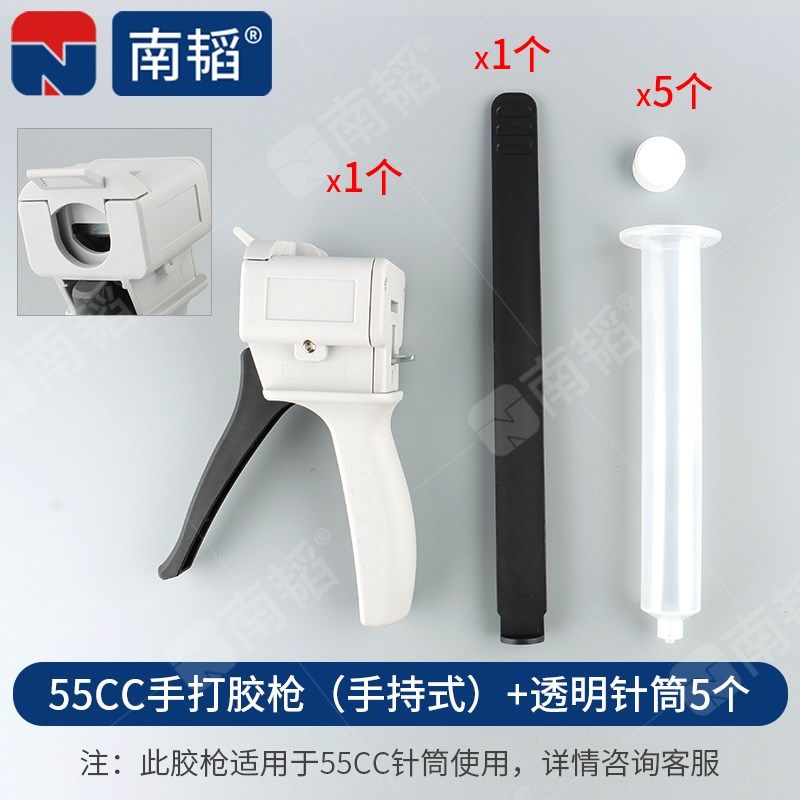 50ml双管手动推进式AB胶枪1:1双组份小型AB胶打胶枪1:2混合管胶枪,包装,五金配件包装,淘宝优惠券,粉丝福利购,淘宝优惠卷