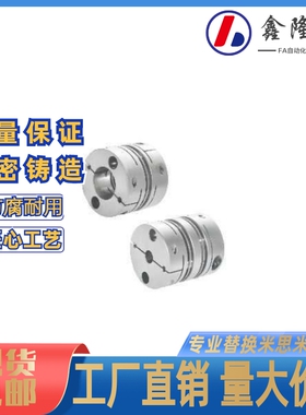 联轴器DBM21-01-kD32/D19/D25/D40/D50-D8-E10/12/14/18/20/6