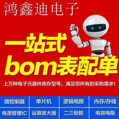 全新原装正品 ZLG7290CS 贴片SOP24 键盘显示驱动器 一只起拍