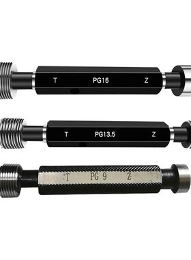 钢皮管量规 通止规 螺纹环规PG7 PG9 PG11 PG13.5 16 21 36 42 48