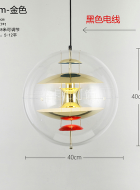 丹麦Verpan VlP Glob lamp 星球圆球地球吊灯北欧餐厅阳台别墅灯