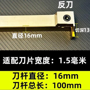 七7字型端面切槽刀杆数控外径切断切槽MGEVL/R排刀机横向加长槽刀