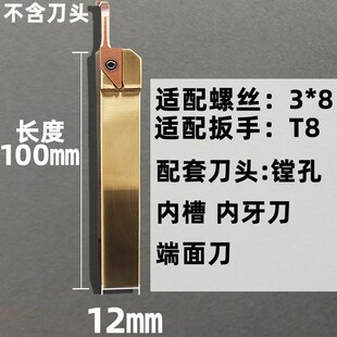 小内孔镗刀 牙刀 槽刀 螺纹刀 端面槽刀小径内槽镗孔刀杆 SVNBRGR