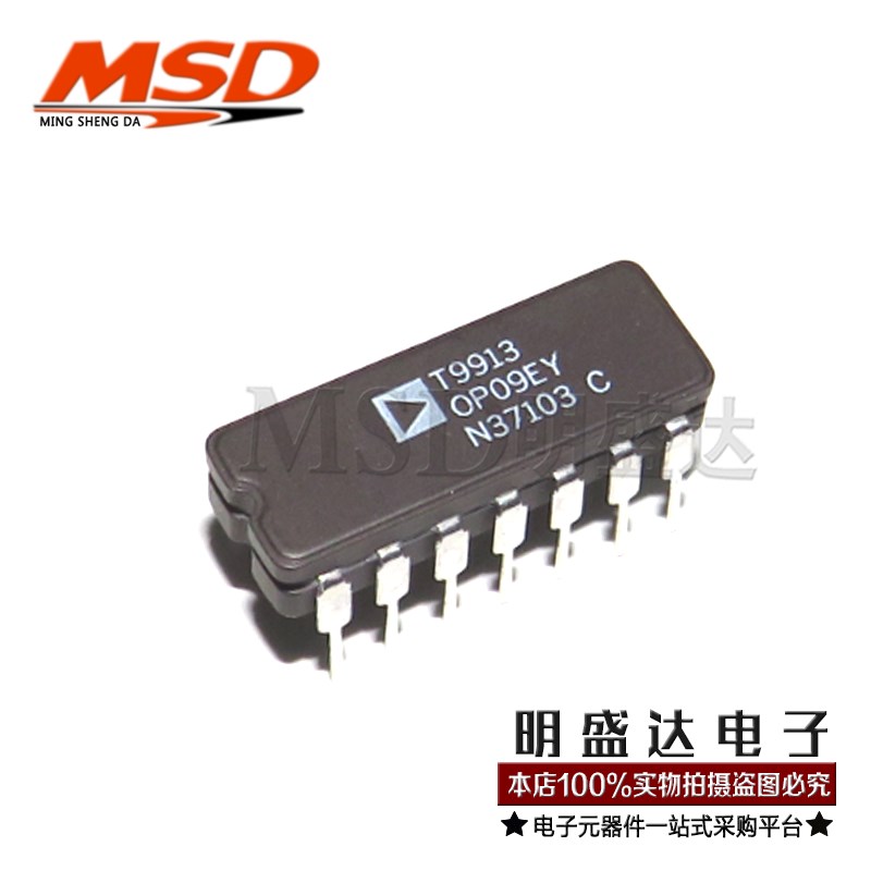 OP09EY OP09E CDIP14全新原装