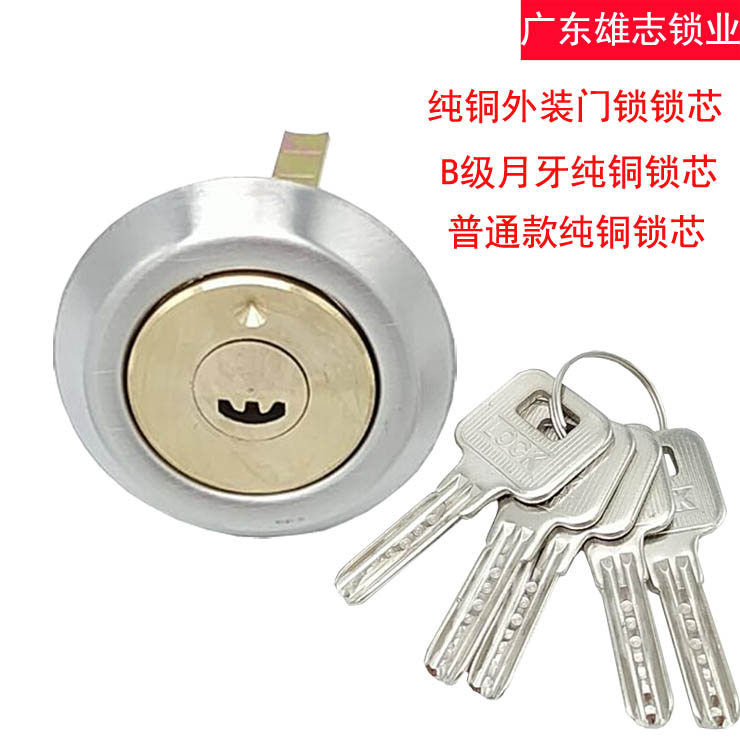 金点原子外装门锁超b级防盗锁老式家用通用N型铁门木门防撬大门锁