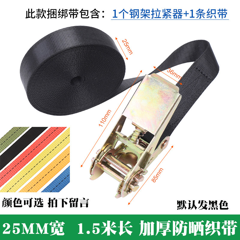 电动车电瓶车宝宝儿童前座椅前置捆绑带固定安全绳子紧绳器拉紧器图片
