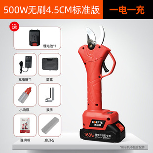 博尔特修枝剪电动剪刀无刷锂电剪园林果树剪刀充电式园艺剪电剪子