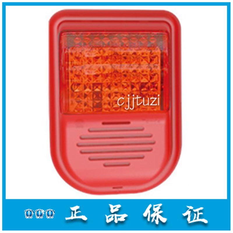 泰和安 火灾 声光警报器 TX3301Az 警铃 响讯器 TX3308 3307A 正