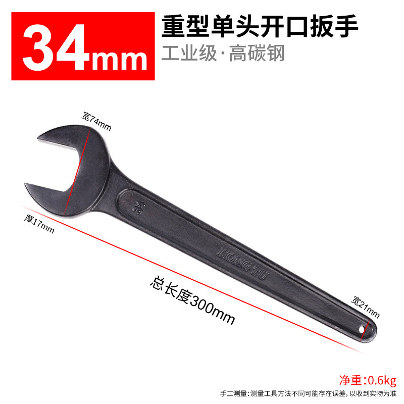 单头开口扳手单头呆头直扳手17-36/38/41/46/50/55/60/65/70/75mm,童装/婴儿装/亲子装,儿童装饰手表,淘宝优惠券,粉丝福利购,淘宝优惠卷