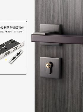 灰色卧室门锁室内磁吸实木房门房间门把手静音两件式木门锁家用锁