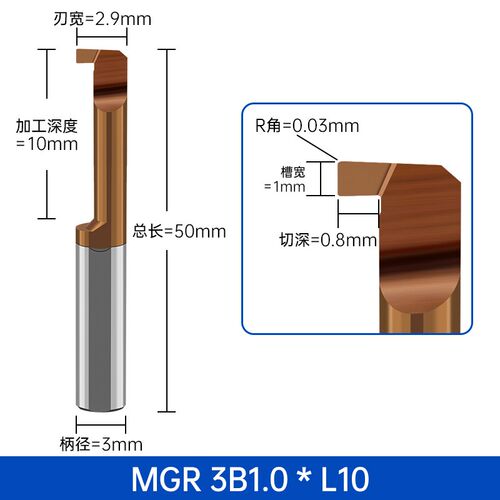 深东MGR小孔径镗刀钨钢合金抗震车床槽刀数控镗孔刀内孔刀微型刀