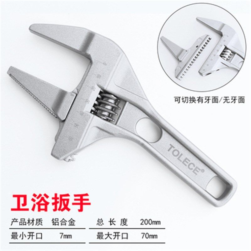 水管多用钳厨房洗菜盆下水器水泵卫浴钳多功能扳手扳子大活口工具,厨房/烹饪用具,DIY模具,淘宝优惠券,粉丝福利购,淘宝优惠卷