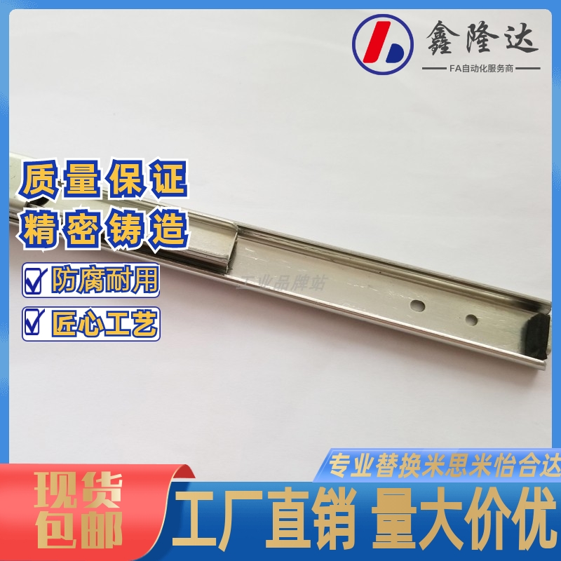 厂家直销三节轻载型滑轨IDA63-200/250/30E0/350/400/450/500/550