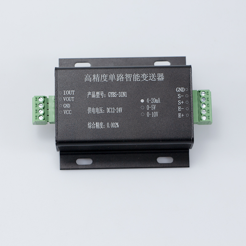 光亚称重测力感测器变n送器讯号放大器拉压力数字模拟量Modbus协