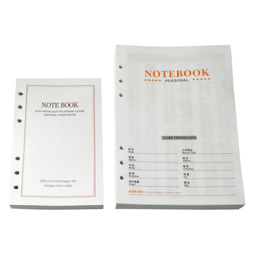 商务办公读书可拆卸便携笔记本子