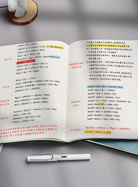 b5大号康奈尔5R高效记忆法学习法笔记本本子厚简约ins风大小学生横线可平摊初高中生课堂英语考研日记记事本