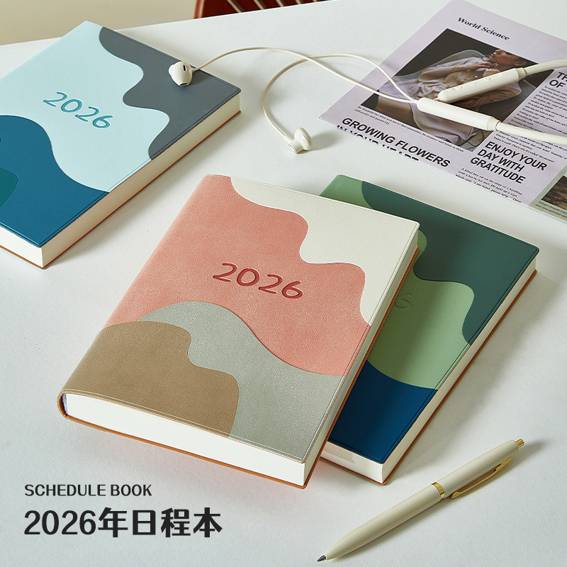 2026年新款日程本创意高颜值本子