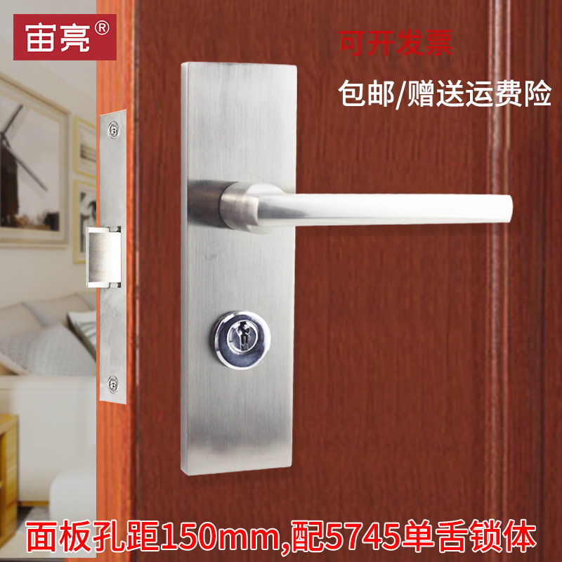 5745单舌门锁孔距规格齐全