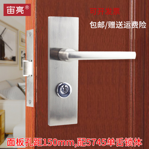 5745单舌门锁孔距规格齐全