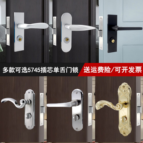 黑色5745单舌锁实心把手铜锁芯