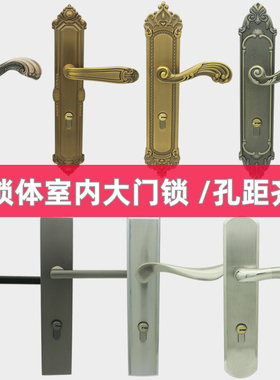 8560锁体门锁大面板执手锁孔距210到290黑色8545反提门锁8540锁具