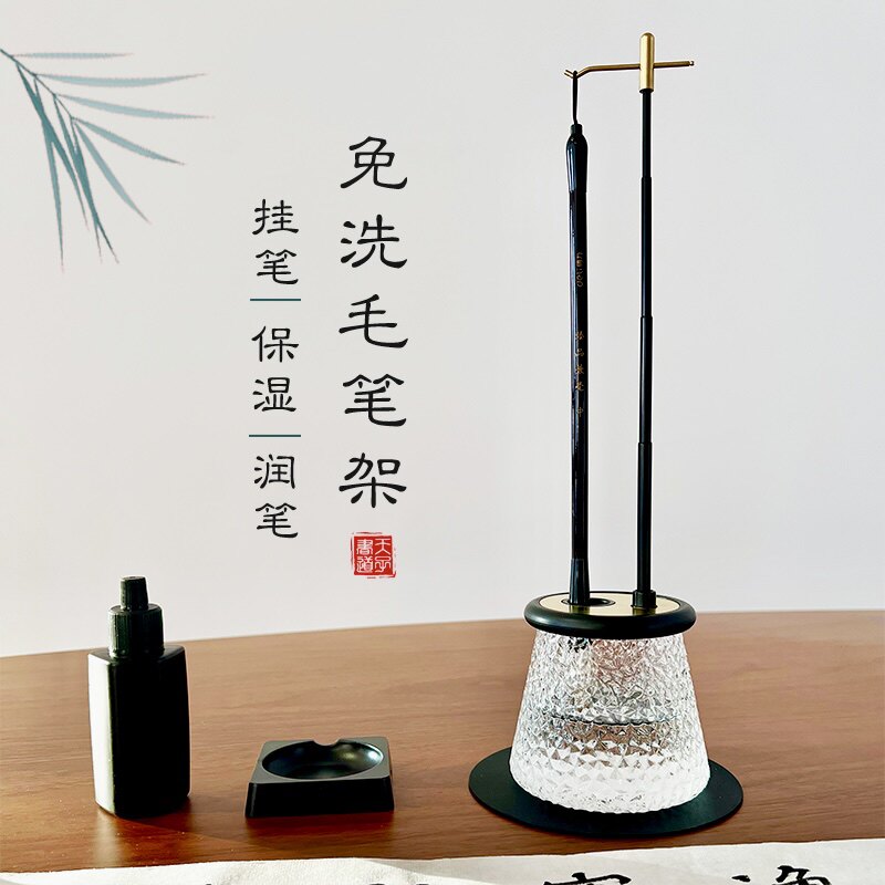 天子书道免洗保湿笔架毛笔挂简约现代摆件创意笔夹禅意铜笔架,文具电教/文化用品/商务用品,文房四宝,淘宝优惠券,粉丝福利购,淘宝优惠卷