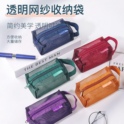 复古色网纱收纳袋零钱身份证公交可手提卡包迷你透明钥匙包耳机线收纳包便携尼龙化妆包大容量分装网格拉链袋