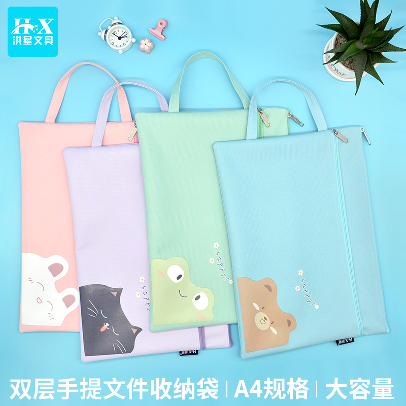 洪星帆布手提双层文件袋防水