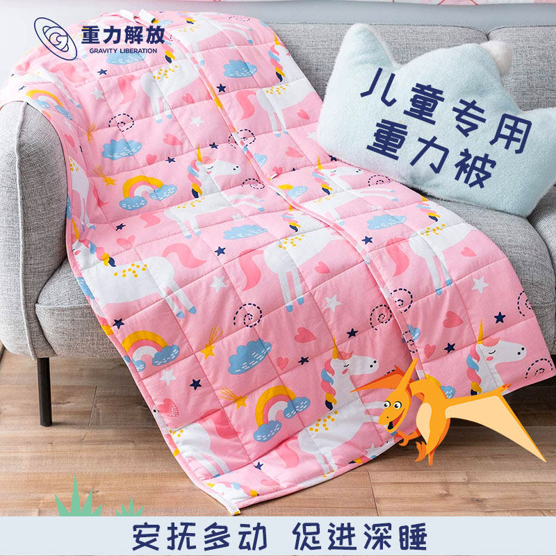 重力解放儿童防踢重力毯重力被子呵护睡眠加重被子压力被夏季,床上用品,化纤被,淘宝优惠券,粉丝福利购,淘宝优惠卷