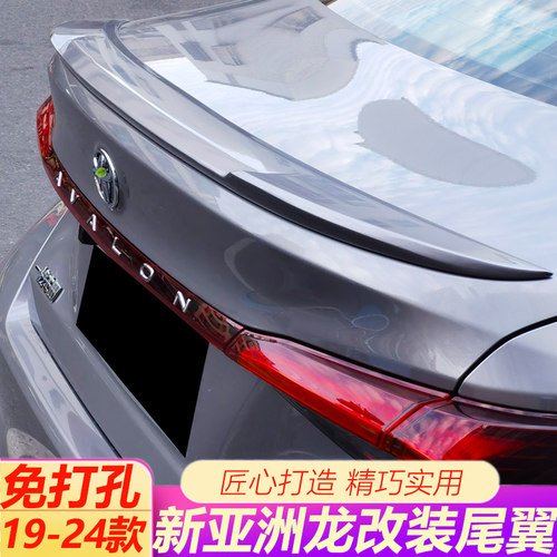 适用专用于丰田19-20-21-22-23-24款新亚洲龙尾翼改装原厂款炭纤