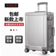 青铜王者大容量行李箱ins网红男女学生结实铝镁合金万向轮旅行箱