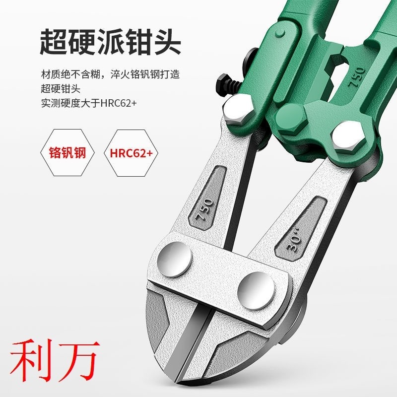 断线钳钢筋剪锁钢丝铁丝大钳子大力鹰嘴剪刀断丝剪子省力剪线钳