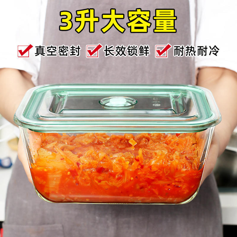 大容量玻璃保鲜盒冰箱水果收纳盒食带盖子腌菜泡菜密封盒