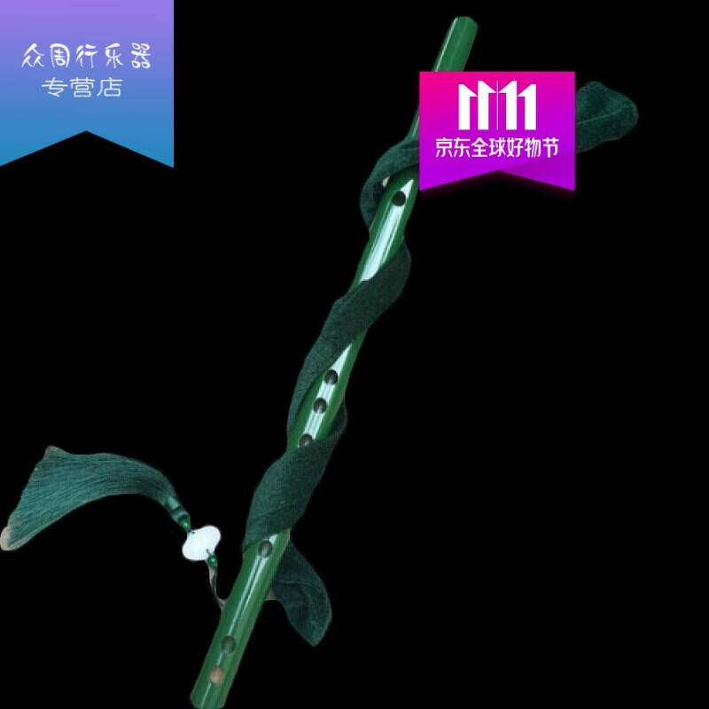 天鸣 Tianming   一节苦竹笛子古风绿色笛子白玉莲吊坠初学笛GF演