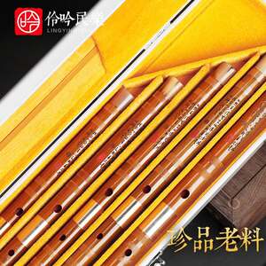 伶吟民族乐器演奏苦竹笛子CDEFG调套笛竹笛乐器横笛笛箱笛子 双接