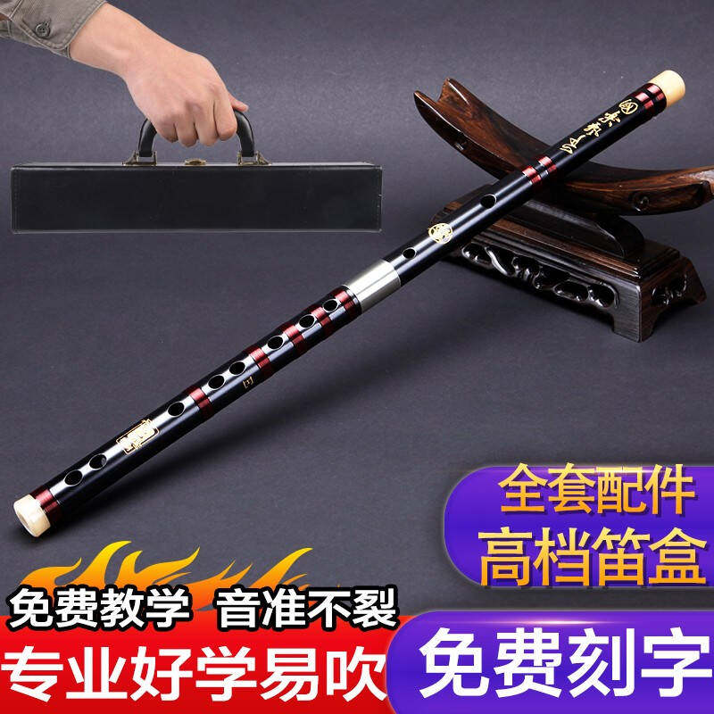 檀韵TAN YUN 笛子竹笛乐器初学横笛【乌木笛坏包换】级演奏成人学