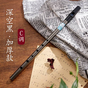 前谷爱尔兰哨笛锡笛C调D调 笛子竖笛直笛长笛初学者 锡哨风笛乐器