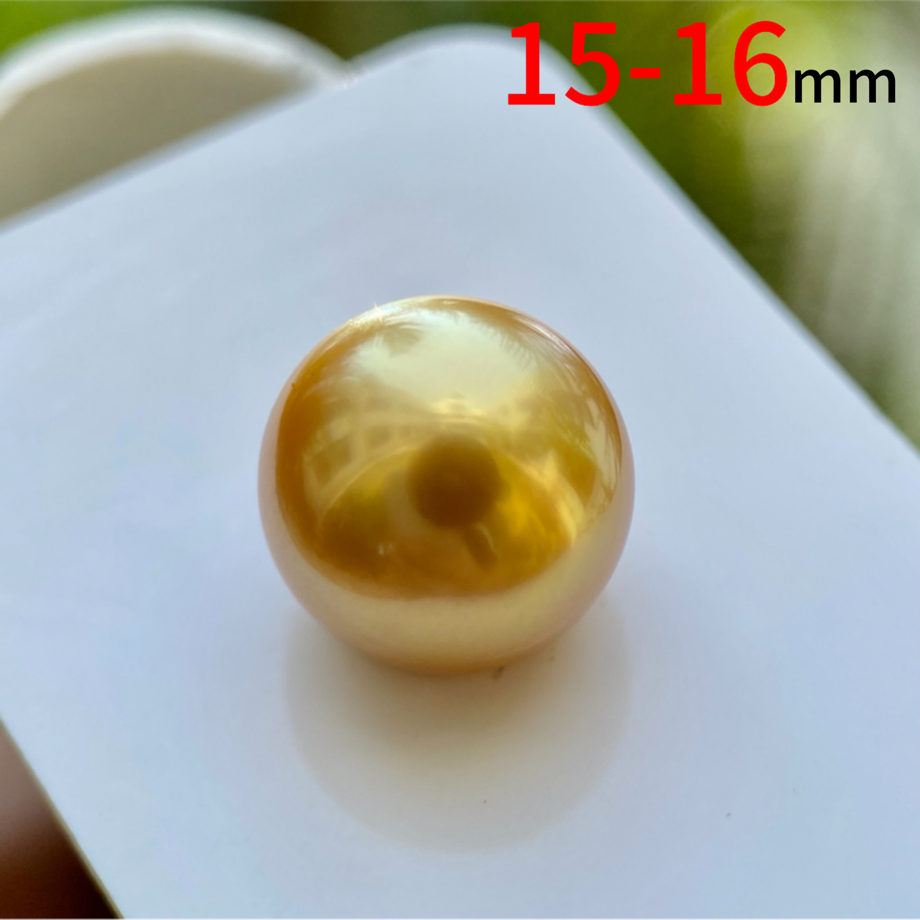 南洋金珠正圆15-16mm极强光镜面光18K金钻石耳钉戒指吊坠定制