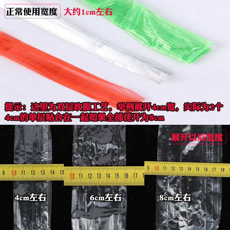 全新料大盘pp捆扎绳塑料绳子打包绳4/6//8cm宽白色包装绳红色粗绳