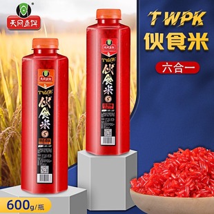 天网鱼饵PK伙食米红大米酒米打窝米野钓鲫鱼窝料麝香红虫四季通用